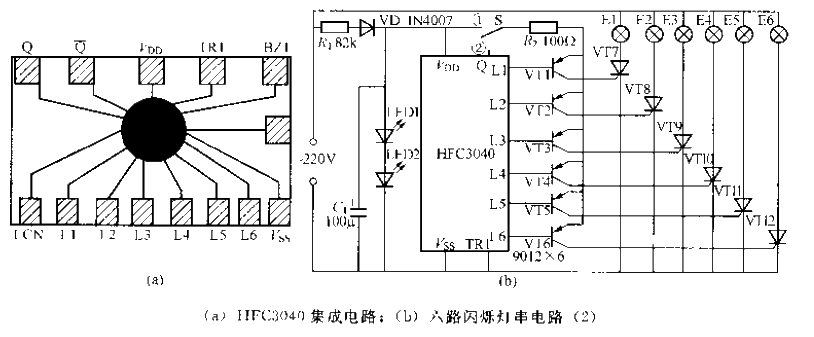 267. Six-way <strong>Flashing Light</strong> String<strong>Circuit</strong> (2).gif