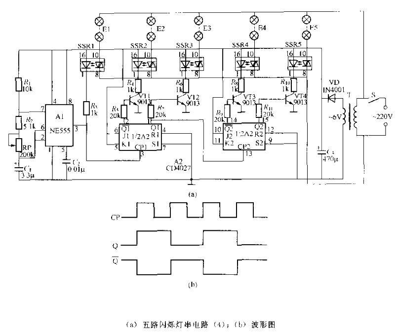 265. Five-way <strong>Flashing Lights</strong> String<strong>Circuit</strong> (4).gif