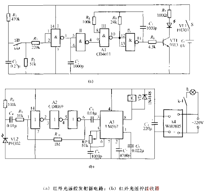 Infrared remote control light switch circuit (2)