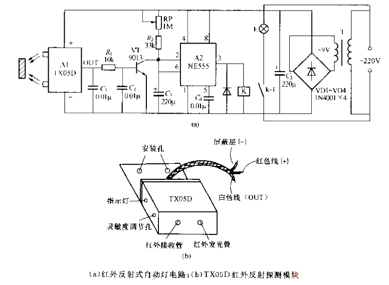 Infrared reflective automatic light circuit