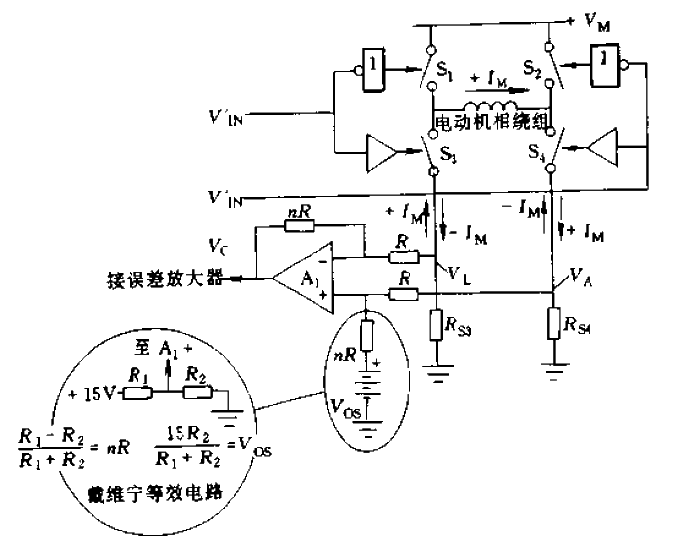 H power bidirectional current detection circuit