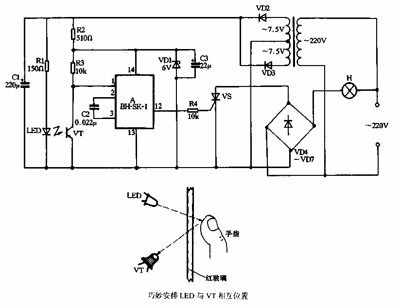 40. Use BH-SK-1 to make a non-contact infrared light<strong>switch</strong>.gif