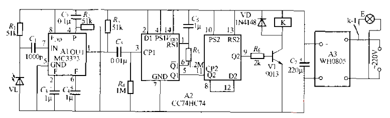 213.<strong>Infrared remote control light</strong><strong>Switch circuit</strong> (3).gif