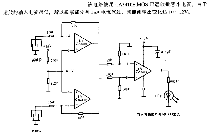 Double<strong><strong>Liquid Level Detector</strong></strong><strong><strong>Circuit Diagram</strong></strong>.gif