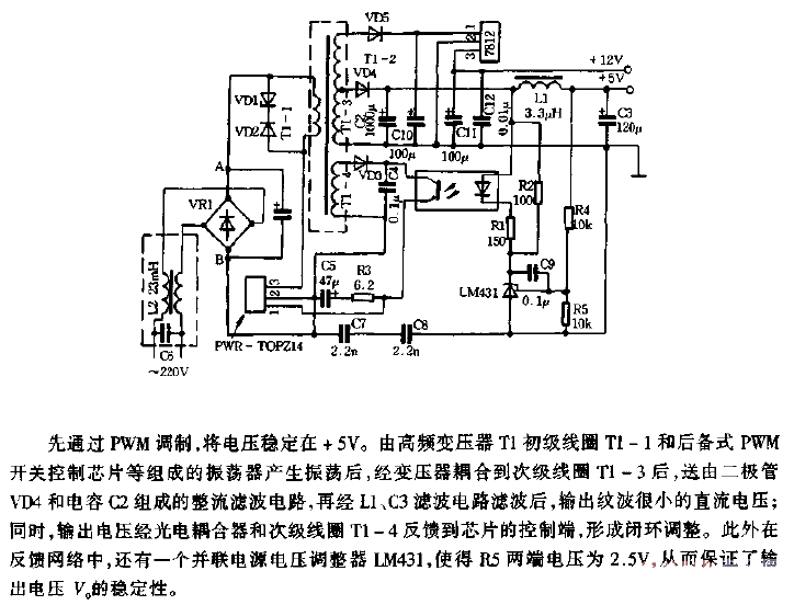 Dual output flyback switching power supply circuit diagram