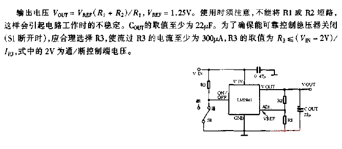 <strong>LM</strong>2941, 2941C typical<strong><strong>application circuit diagram</strong></strong>.gif