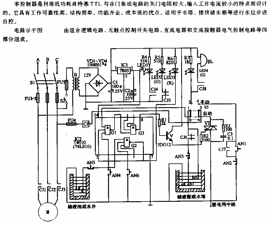 Liquid level automatic<strong><strong>controller</strong></strong><strong><strong>circuit</strong></strong>.gif