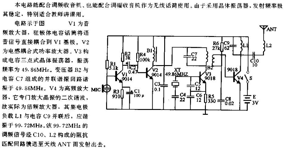 Crystal oscillator wireless microphone circuit