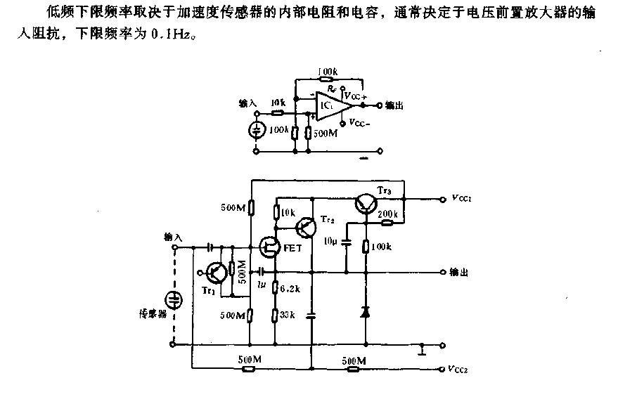 <strong><strong>Preamplifier</strong></strong><strong><strong>Practical circuit diagram</strong></strong>.gif