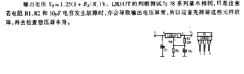 <strong><strong>LM317</strong></strong>Typical<strong><strong>Application Circuit Diagram</strong></strong>.gif