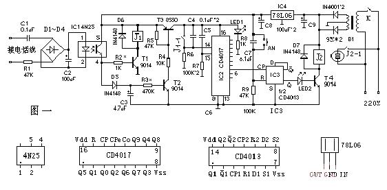 Making a simple telephone remote control device