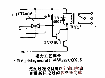 Fluid level control circuit diagram