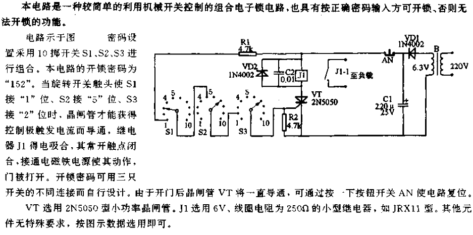 Three-dial combination<strong><strong>Electronic lock</strong></strong><strong><strong>Circuit</strong></strong>.gif