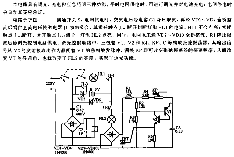 Dimming, charging, emergency desk lamp<strong><strong>circuit</strong></strong>.gif