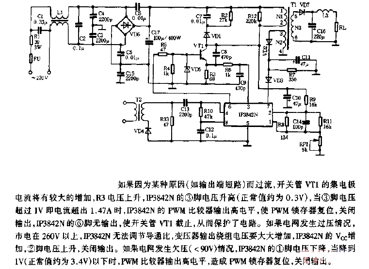 LP3842N typical<strong><strong>application circuit diagram</strong></strong>.gif