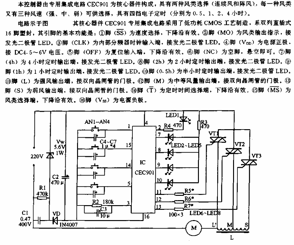 Multifunctional light touch electric<strong><strong>Fan controller</strong></strong>circuit.gif