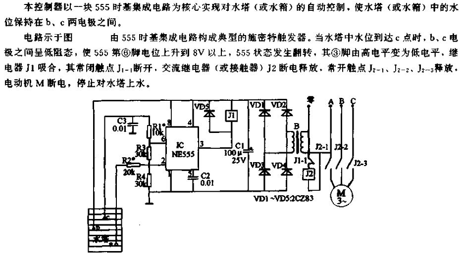 Simple and reliable water level<strong><strong>controller circuit</strong></strong>.gif