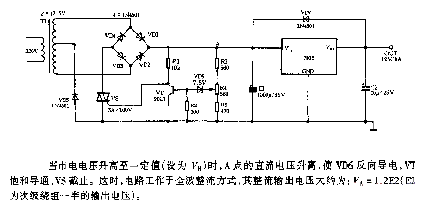 Adaptive<strong><strong>DC regulator</strong></strong>.gif