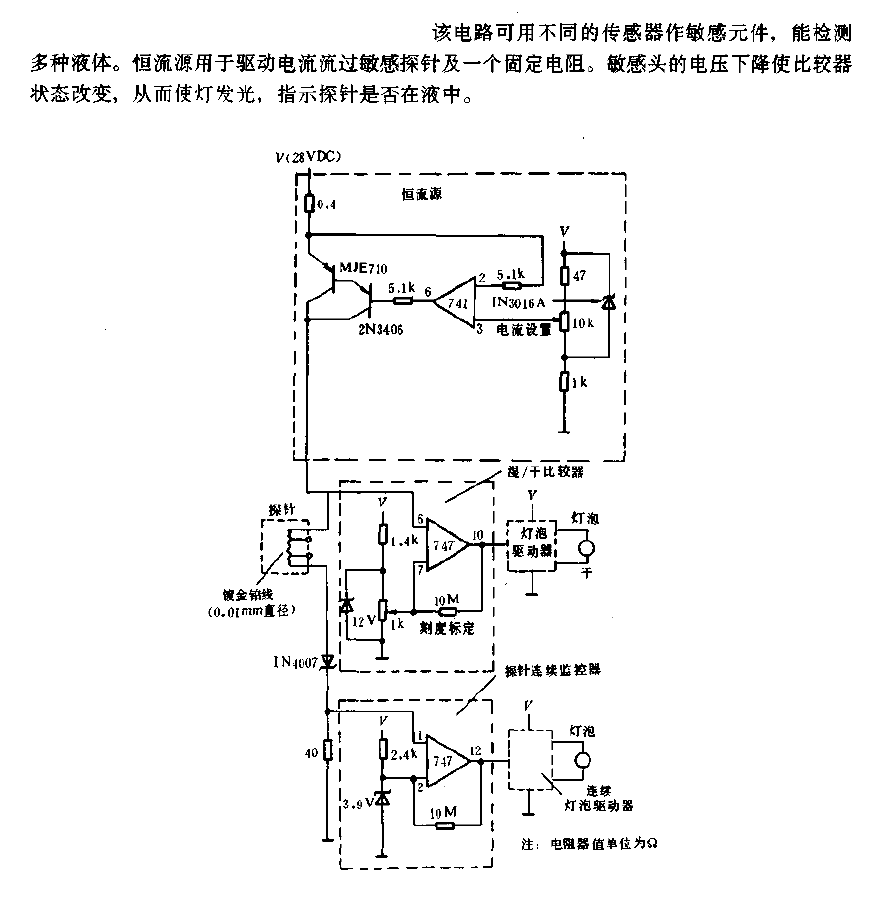 Cryogenic fluid level<strong><strong>Sensor circuit</strong></strong>Fig.gif