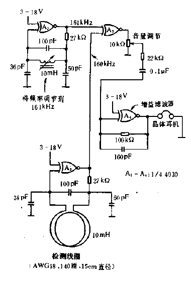 Micropower<strong><strong>Metal</strong></strong><strong><strong>Detector</strong></strong><strong><strong>Circuit Diagram</strong></strong>. gif