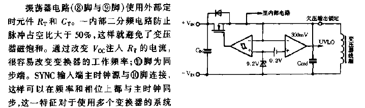 SI9114 adopts<strong><strong>MOSFET</strong></strong><strong><strong>Circuit diagram</strong></strong>.gif