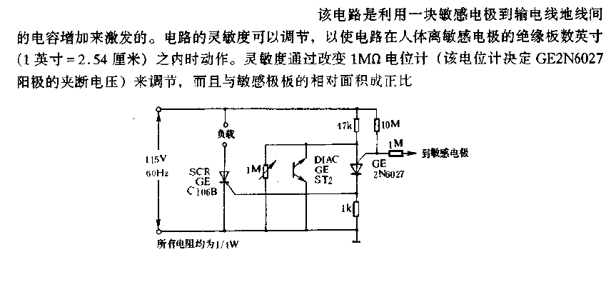 Touch switch or proximity detector circuit diagram