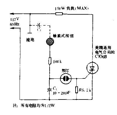 Capacitive<strong><strong>Relay Circuit</strong></strong>Fig.gif