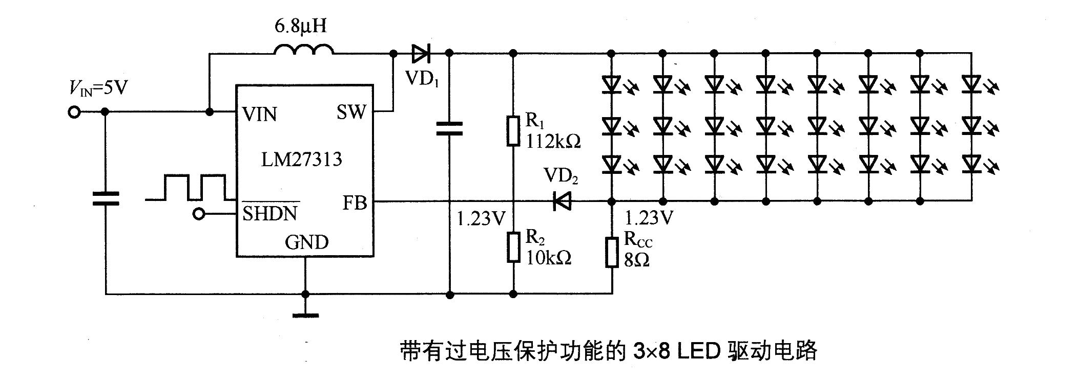 3×8<strong><strong>LED drive circuit with <strong><strong>overvoltage protection</strong></strong> function</strong></strong>.jpg