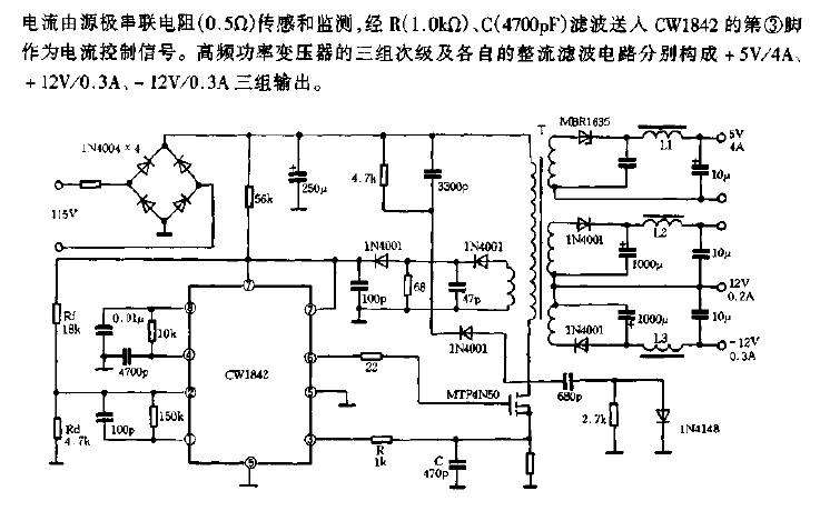 Off-line flyback power supply circuit diagram