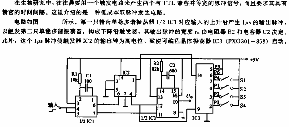 Double Pulse<strong><strong>Generator Circuit</strong></strong>.gif