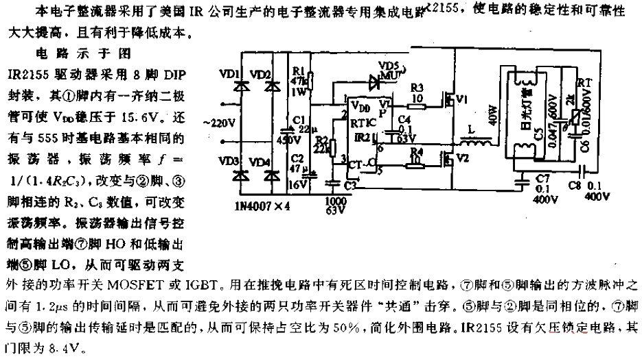 <strong><strong>Integrated</strong></strong><strong><strong>Electronic</strong></strong><strong><strong>Rectifier</strong></strong><strong><strong >Circuit</strong></strong>.gif