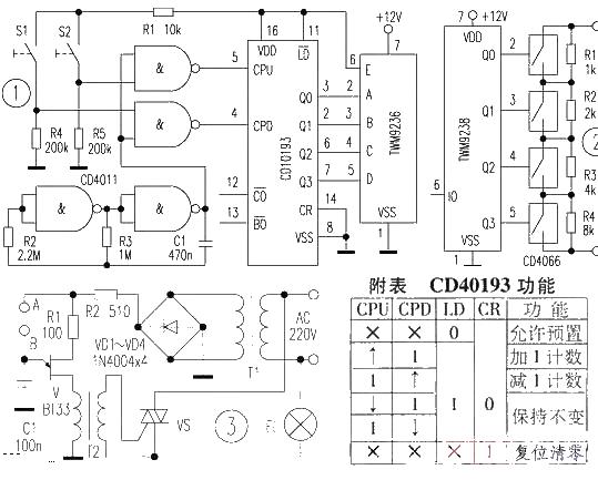 Wireless remote control adding and subtracting resistance network circuit diagram