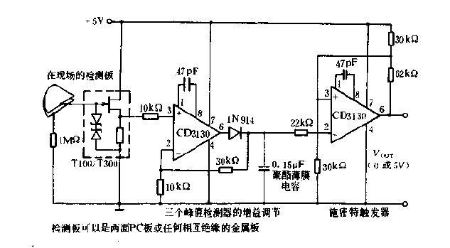 Self-biased proximity<strong><strong>sensor circuit</strong></strong>Fig.gif