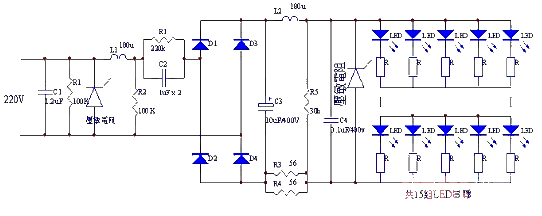 220V AC<strong><strong>Power Supply</strong></strong><strong>LED</strong>Lamp<strong><strong>Drive Circuit Diagram</strong></strong>.gif