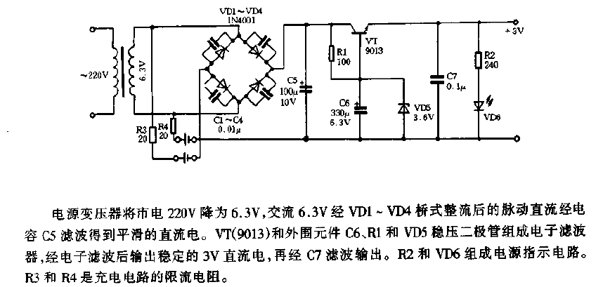 High-efficiency voltage regulator<strong><strong>Power supply schematic diagram</strong></strong>.gif