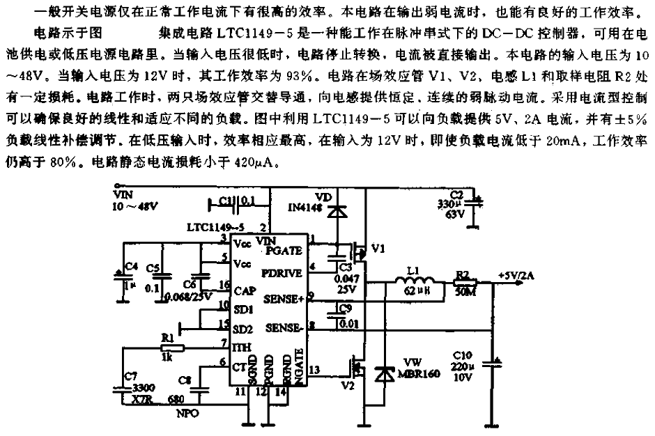 Efficient<strong><strong>DC-DC Converter</strong></strong><strong><strong>Circuit</strong></strong>.gif