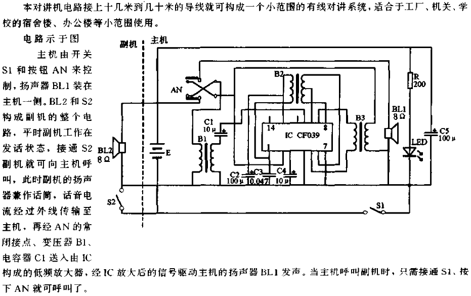 Practical Wired<strong><strong>Intercom</strong></strong><strong><strong>Circuits</strong></strong>.gif