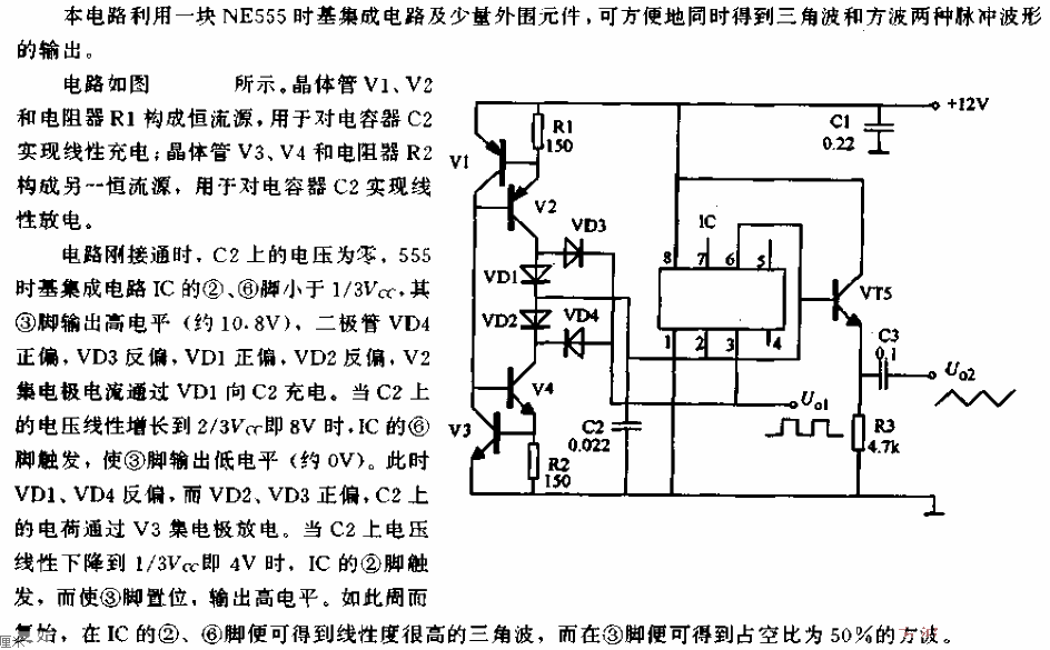 Triangular wave and square wave generator circuit