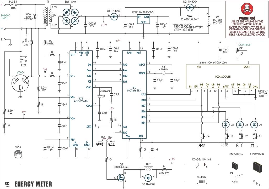 Figure digital display meter/watt-hour meter circuit diagram