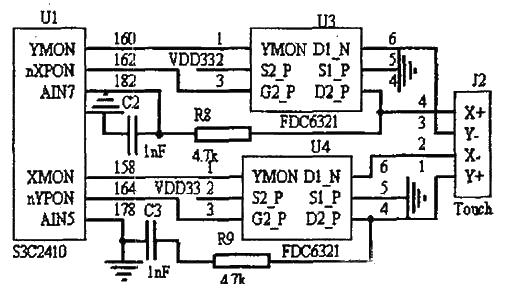 Car video surveillance anti-theft circuit diagram