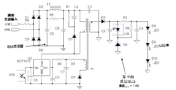 8W LED driver application circuit diagram (input voltage is 85 to 264V)