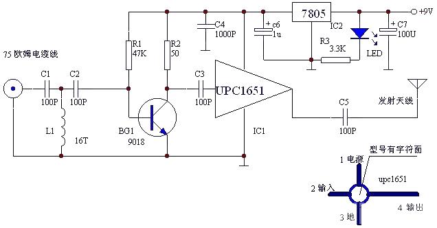 Uncommonly used homemade home TV circuit diagram