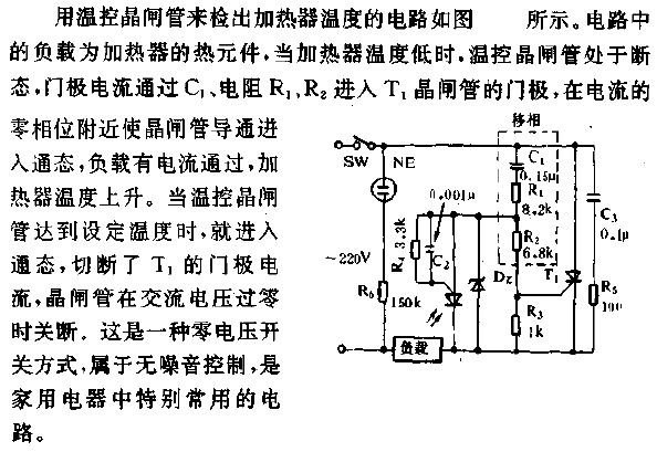 A<strong><strong>temperature control circuit</strong></strong> using<strong><strong>temperature control</strong></strong><strong><strong>thyristor</strong></strong> .gif