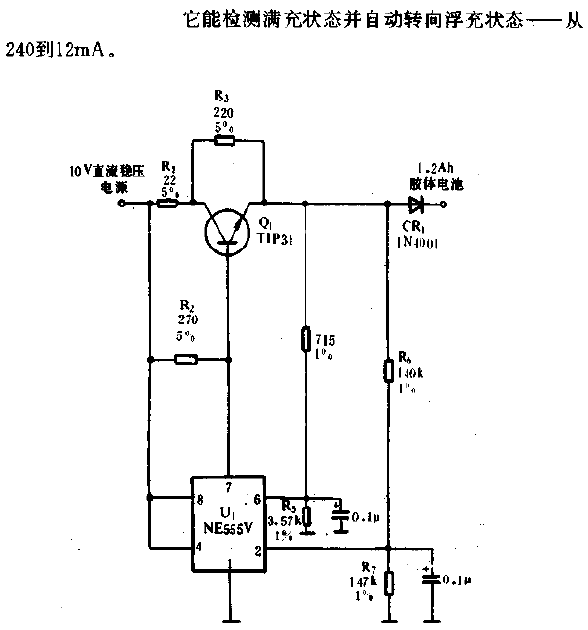 Gel battery<strong><strong>Charger circuit</strong></strong>.gif