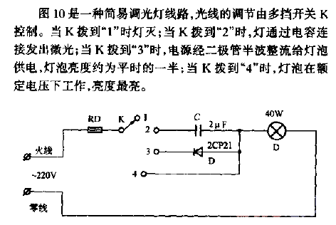 Simple dimmer light circuit