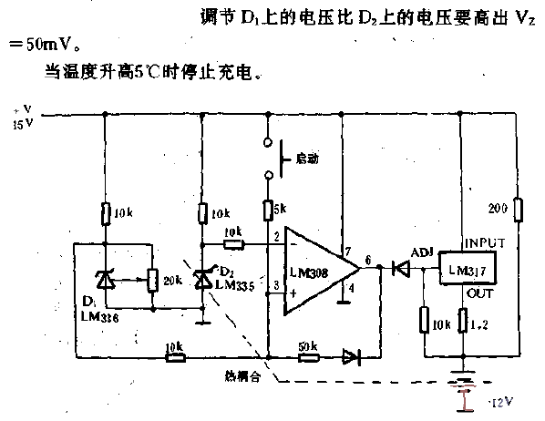 Nickel cadmium battery fast charger circuit