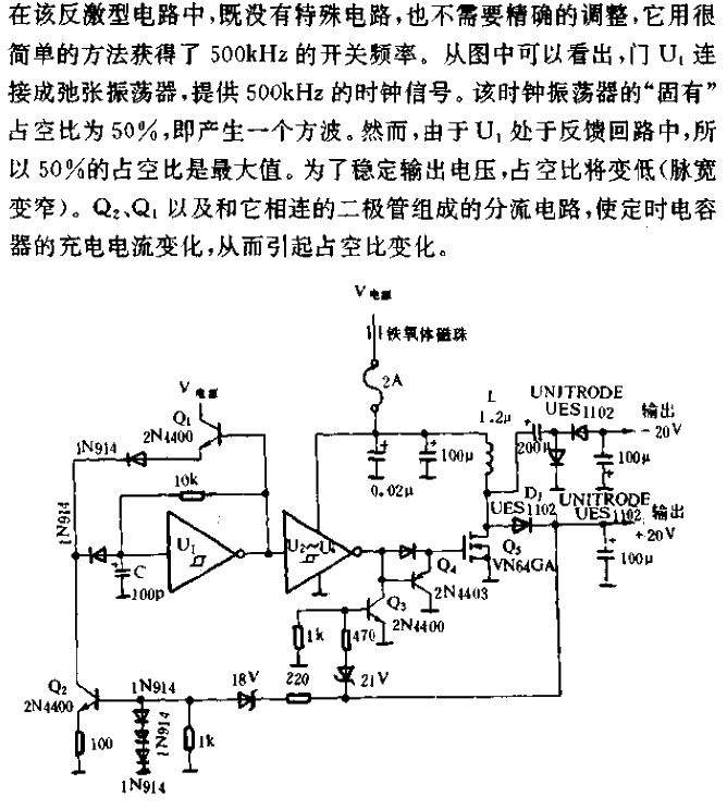 500<strong>kHz</strong>, 35W<strong><strong>switching regulated power supply</strong></strong> circuit.gif