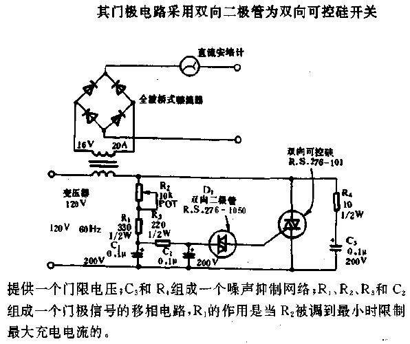 Battery<strong><strong>Charger Circuit</strong></strong> (1).gif