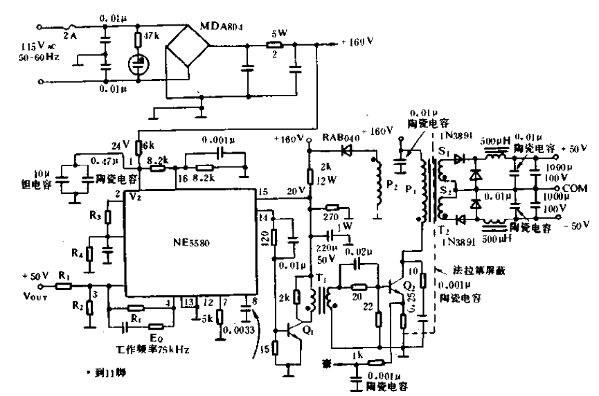 ±50V forward switch<strong><strong>Converter circuit</strong></strong>.gif