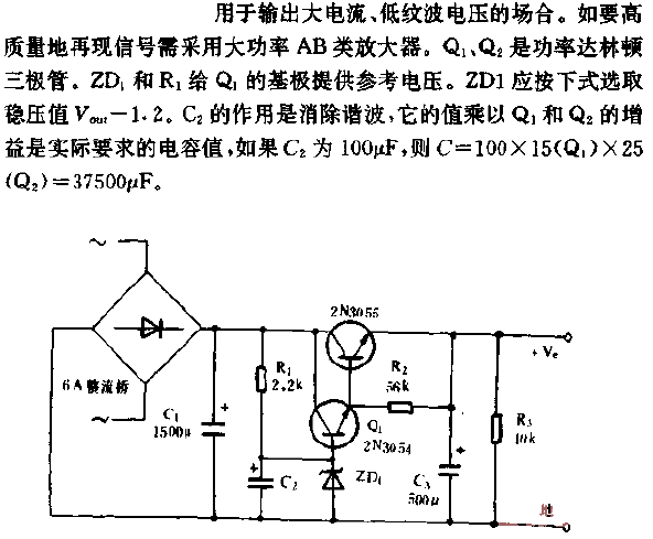 Low<strong><strong>ripple</strong></strong><strong><strong>Power circuit</strong></strong>.gif